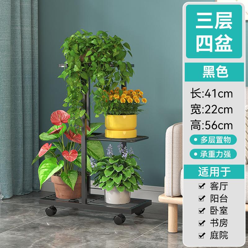 花架子铁艺客厅阳台绿萝花盆花几