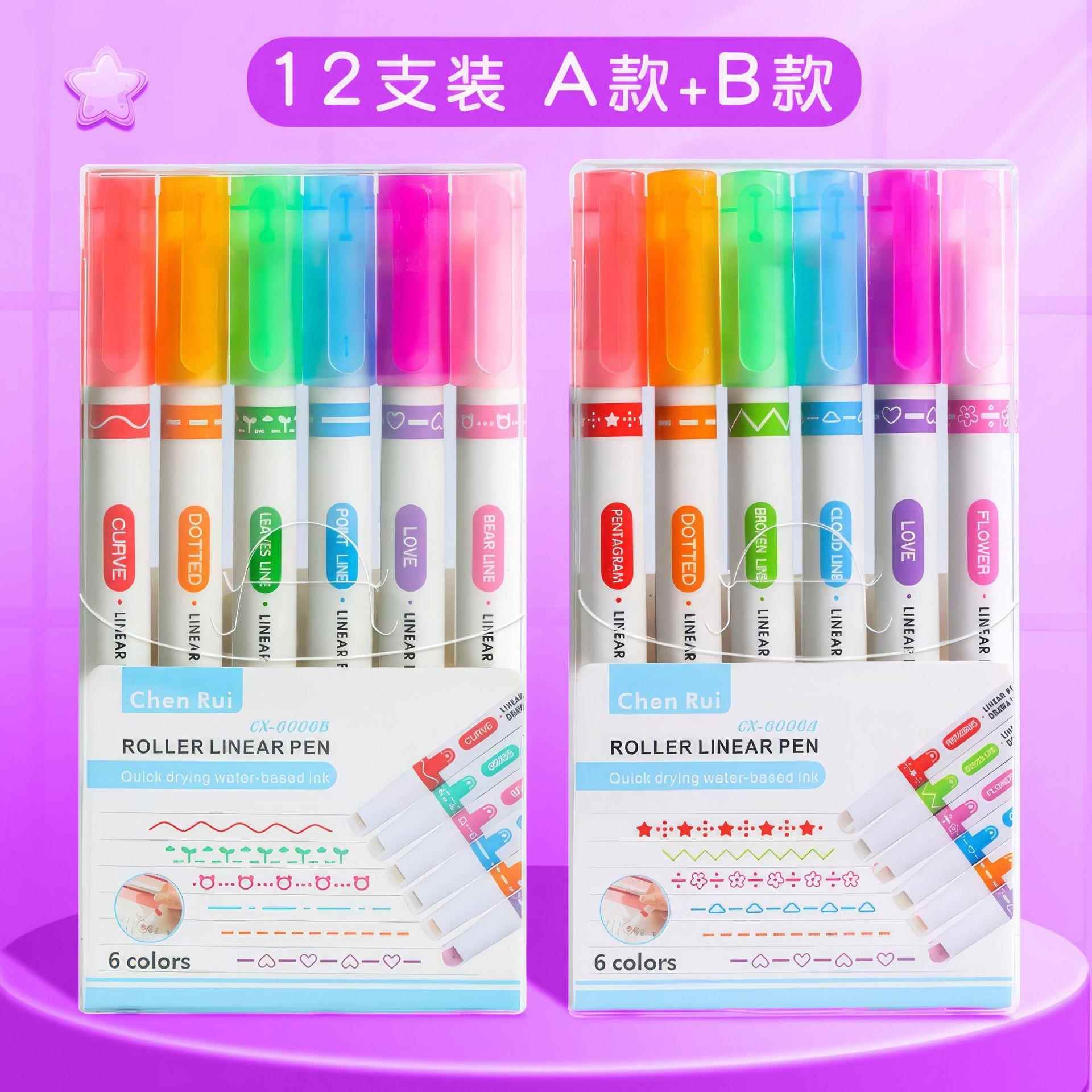 花型轮廓笔曲线笔创意学生手账划重点荧光标记彩笔滚轮波浪曲线笔