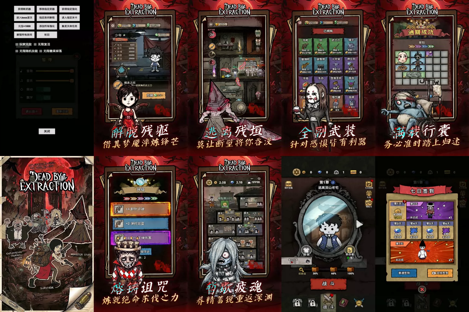 图片[1]-黎冥杀机-爱玩