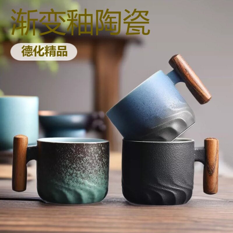 品茗茶杯茶具渐变陶瓷功夫茶杯