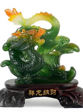 高档吉祥玉品龙纳财公办桌面龙的饰品 生日礼物书房摆件创意礼 室