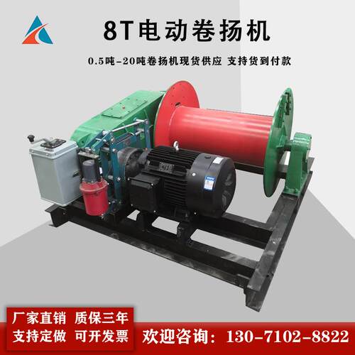 建筑工地桥梁使用JM8吨卷扬机 8t提升机
