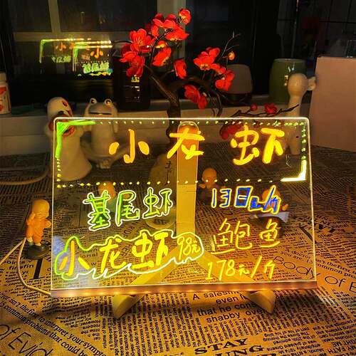 ins可擦写小黑板夜光发光广告板写字板led广告牌摆摊展示牌荧光板