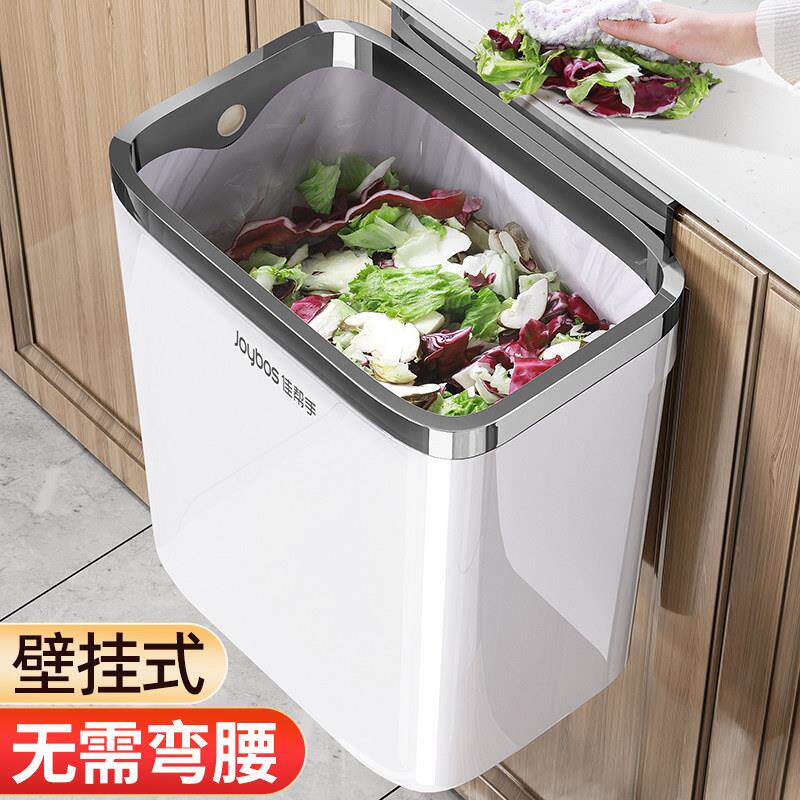 德国厨房垃圾桶厨余 余挂式家用?具车门悬壁挂专用2025新款大号大