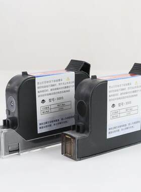 德敏国产IUT速干半寸黑色墨水 喷印塑料生产日期不掉色喷码机墨盒