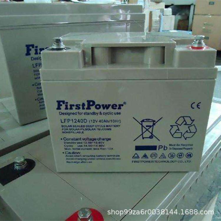 深圳FirstPower一电铅酸蓄电池FP/LFP12V100AH6H/120/150A 200A