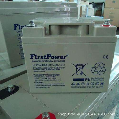 深圳FirstPower一电铅酸蓄电池FP/LFP12V100AH6H/120/150A 200A