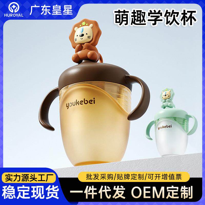 宝宝硅胶学饮杯婴儿6个月以上喝水杯儿童吸管奶瓶防摔卡通造型