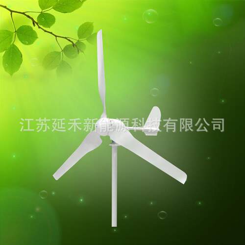 厂家M型300W~800W风力发电机 DN40法兰链接尼龙加纤叶片微风启动