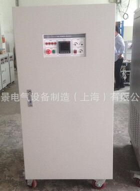 变频变压稳压电源变频电源220V变380V50HZ变60HZ60HZ变50HZ