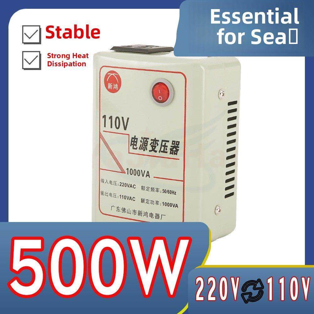 变压器升压110V转220V电压转换器家用电器国家外置电源110V转220V,五金/工具,电源变压器,淘宝优惠券,粉丝福利购,淘宝优惠卷