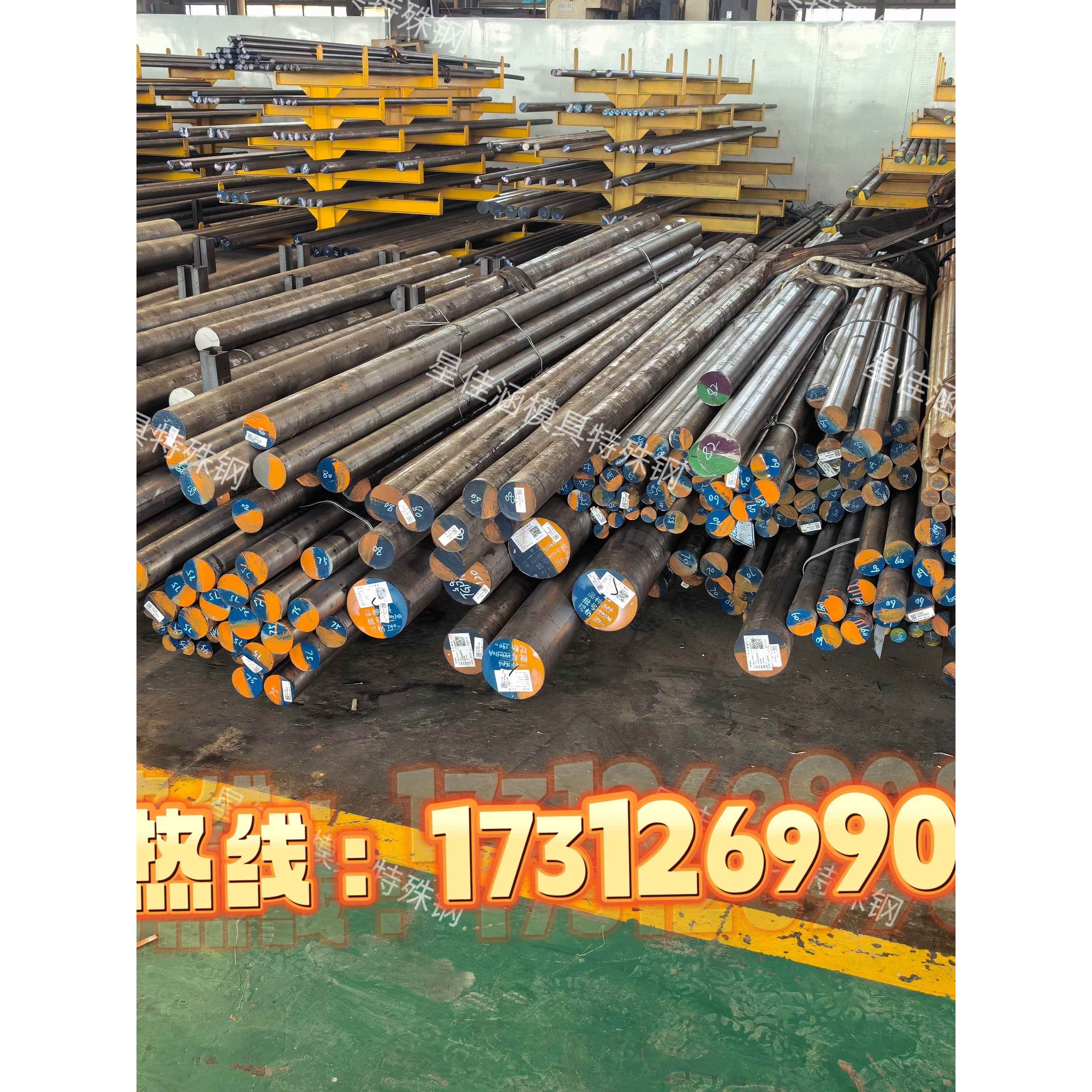 圆钢 45钢 A3 42CrM0 40Cr Cr12M0Ⅴ 精 光板 毛料 光圆 DC53 H13