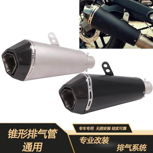 FIRETORCH适用于ZX6R10R赛600追350DUKE250RC390ADV改装排气管