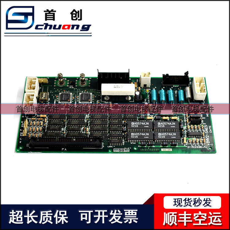精品永大日立电路板INV2-SAES/31152338主板VF5-SAES/31152336R-C