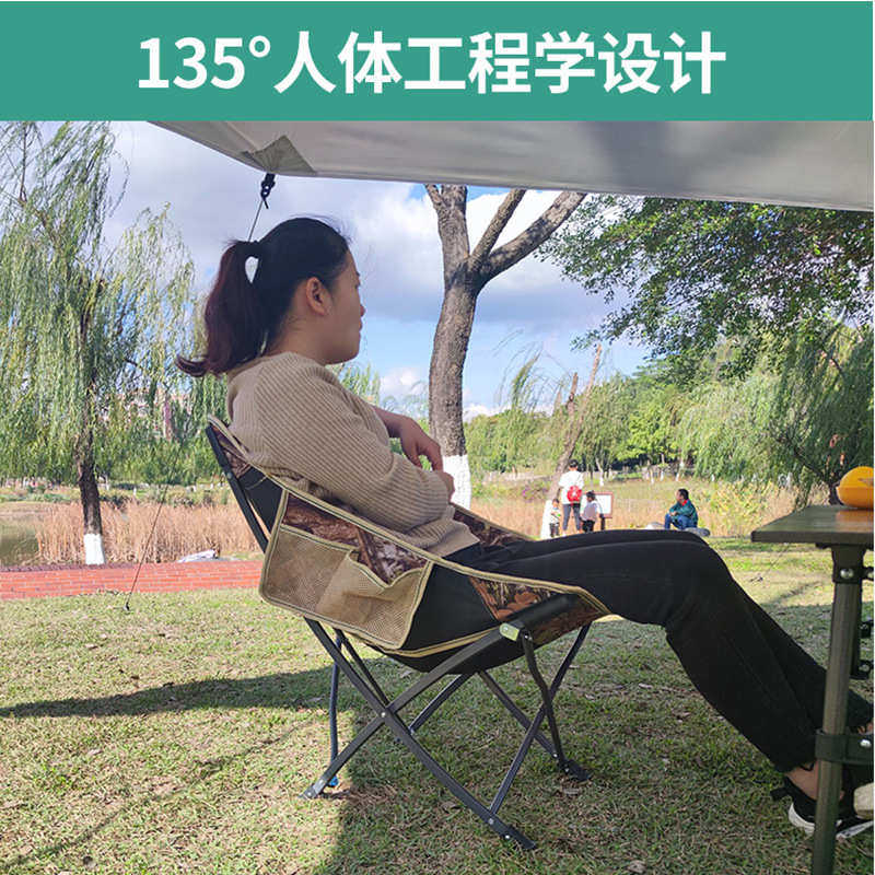 户外折叠躺椅钓鱼烧烤月亮椅野餐露营自驾游休闲圆弧蝴蝶椅小凳子,户外/登山/野营/旅行用品,户外桌椅套装,淘宝优惠券,粉丝福利购,淘宝优惠卷