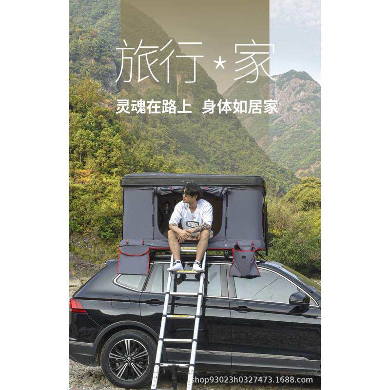 车顶帐篷房全自动自驾游户外折叠汽车皮卡越野SUV轿车硬壳旅行床