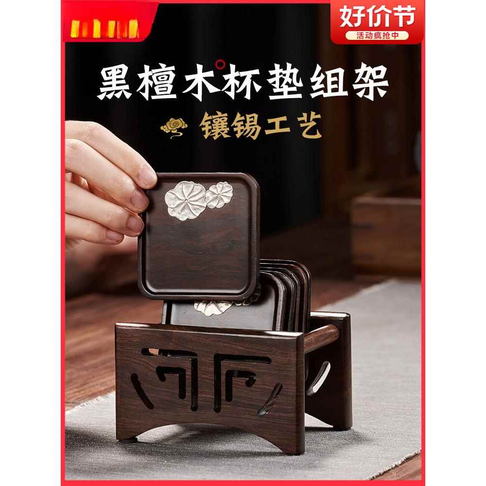 杯垫木质隔热垫茶道酒杯咖啡杯子垫木垫茶托办公室轻奢实木茶杯垫