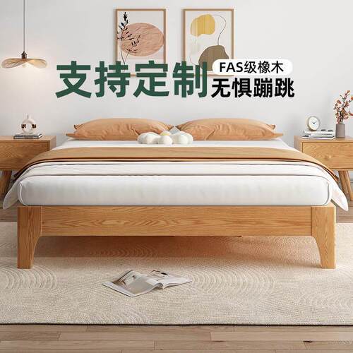 全实木无靠背床尺寸定制1.2/35/5/8米无床头床架子榻榻米排骨架床