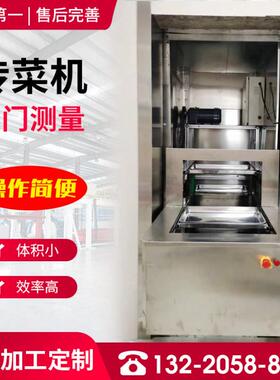 厂家传酒菜机二层饭店降机 小型简易口循环式升OXR店传窗菜机