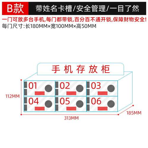 亚克力透明手机存放柜管理车间员工手机寄存柜带锁保管箱储物柜子