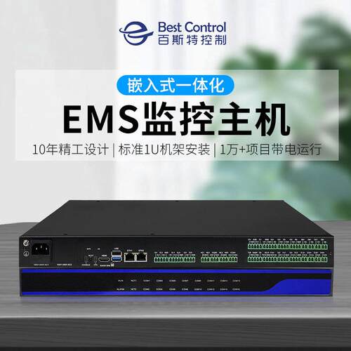 百斯特机房动环监控主机ARM边缘计算网关嵌入式一体化储能EMS网关