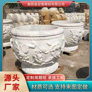 汉白玉圆形石缸浮雕仿古鱼缸水缸庭院园林摆件大号花盆石雕