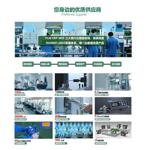 nmrv铝壳速机蜗轮蜗杆铸铁RV速器双极nrv齿轮箱小型方箱级