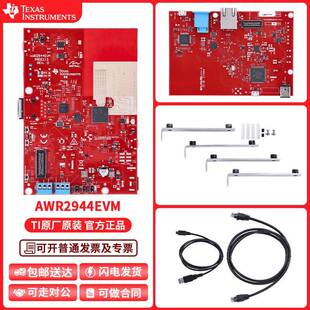 现货 AWR2944EVM 76/81GHz 高性能开发板 AWR2944 毫米波雷达传感