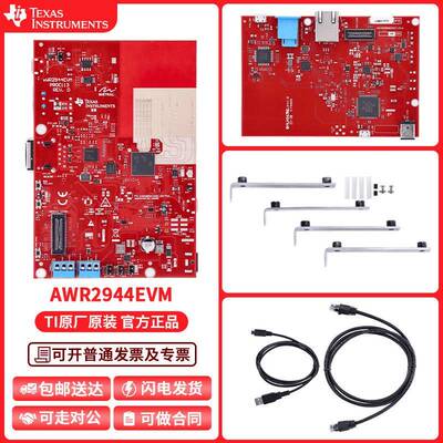 现货 AWR2944EVM 76/81GHz 高性能开发板 AWR2944 毫米波雷达传感