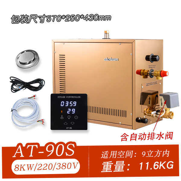 电加热桑拿批发设备湿蒸蒸汽机机玫瑰家用金浴室配件蒸汽发生器
