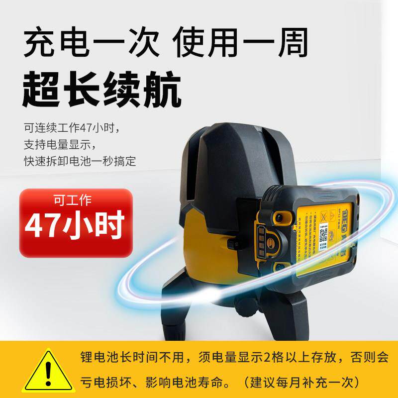 戴水仪5线2线红光格绿光RM投线仪可室外见强红光激光高平精度