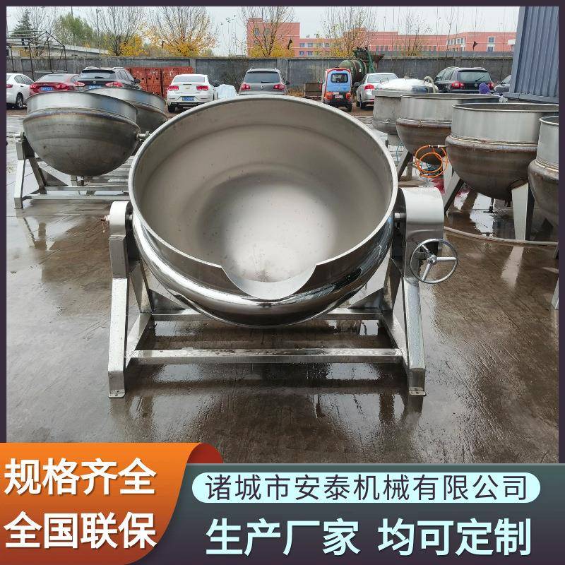 不锈钢可倾斜蒸汽夹层锅大型牛肉卤煮锅预制菜加工煮制夹层锅