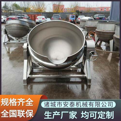 不锈钢可倾斜蒸汽夹层锅大型牛肉卤煮锅预制菜加工煮制夹层锅
