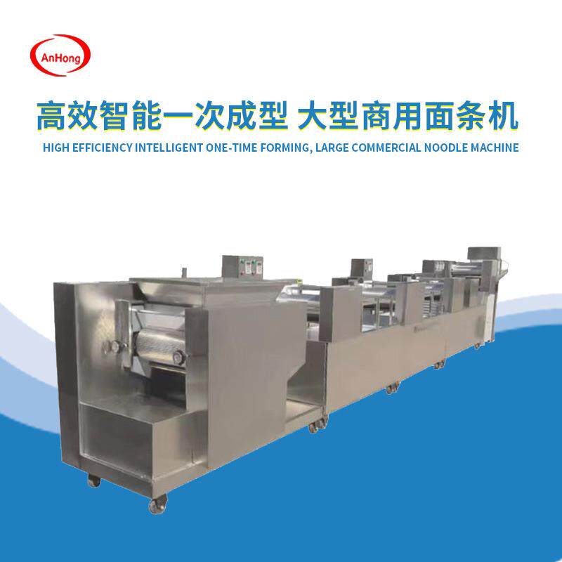 自动智能化不锈钢面条机面皮机多层叠放自动打卷复压机