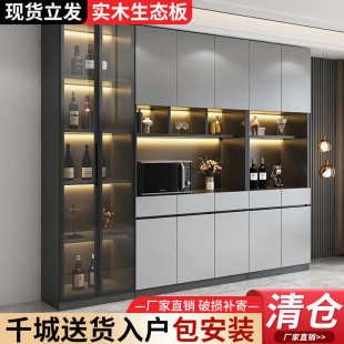 实木酒柜展示柜一体家用储物柜轻奢客厅靠墙高柜收纳简约餐边柜子