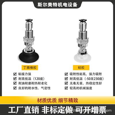 长行程防滑型内置弹簧 工业配件VPC10-10KNH6B/6J黑色