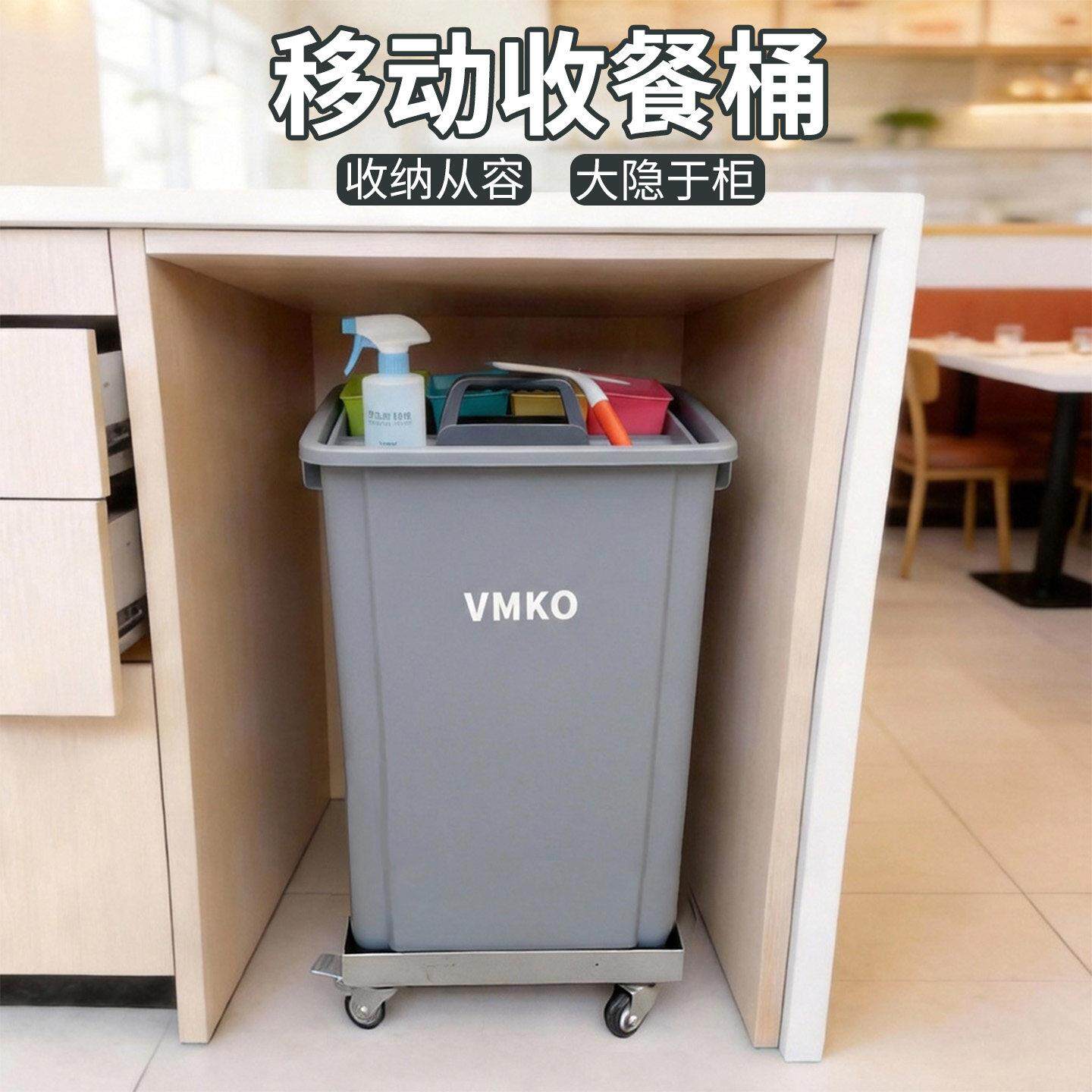 饭店饭厅网咖商用带轮厨房可移动垃圾车垃圾桶收台工具静音收餐车