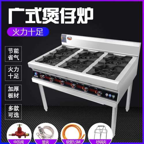 商用电磁炉15kw凹面大功率猛火灶单头单尾爆炒炉15kw商用电磁灶