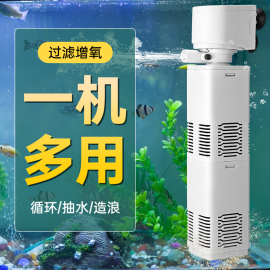 京业鱼缸过滤器三合一内置水循环，静音吸粪增氧水泵氧气抽水泵造浪