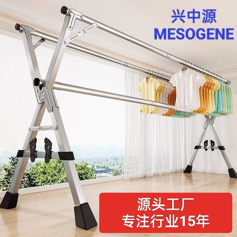 【活动中】不锈钢晾衣架落地立式晒衣架室内外阳台晾衣杆晒被神器