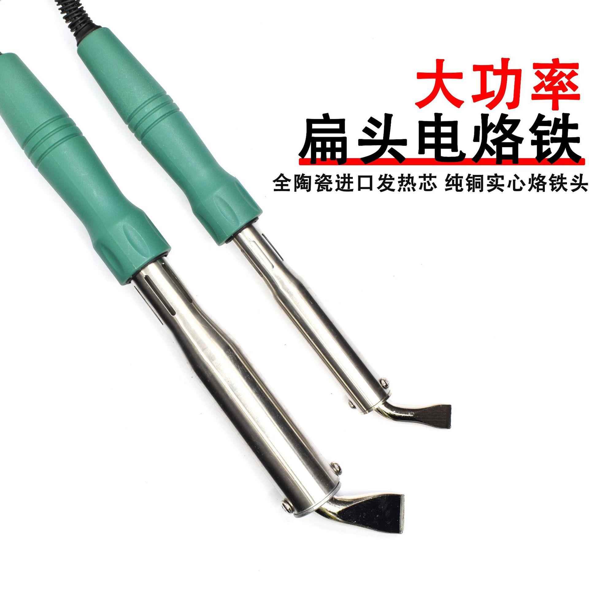电烙铁工业级洛铁焊锡枪电烙笔家用维修焊接工具大功率电洛铁套装