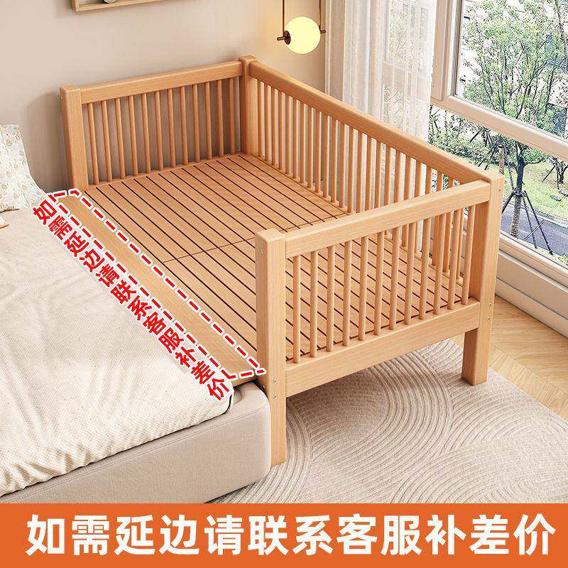 实木拼接床接床榉木儿见详情童床婴儿床宽拼加大床小孩床边床拼接
