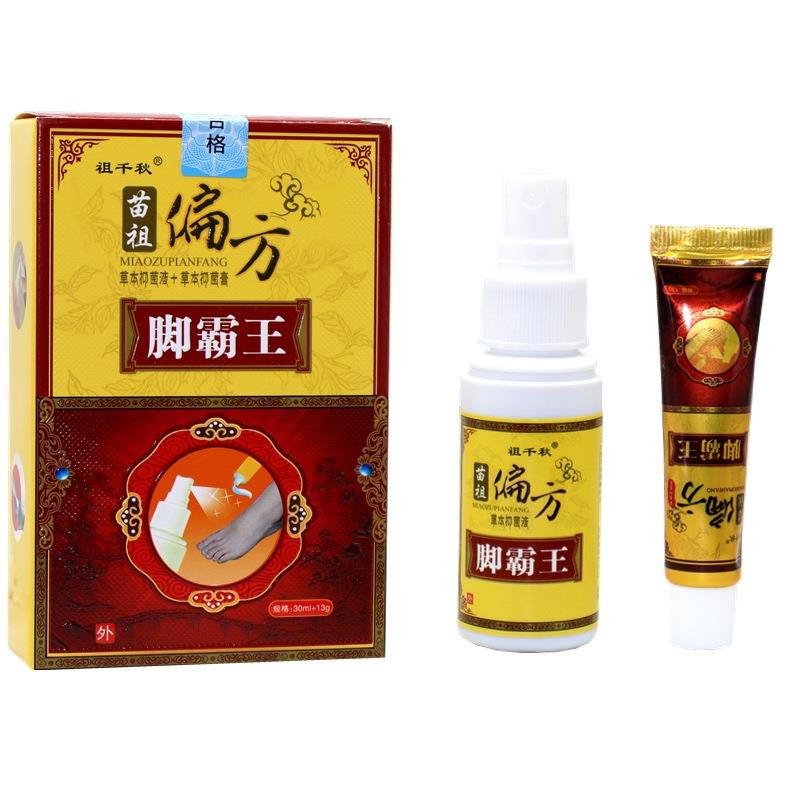 祖千秋苗祖偏方脚霸王组合装30ml+13g/盒足部护理原同友堂脚霸王