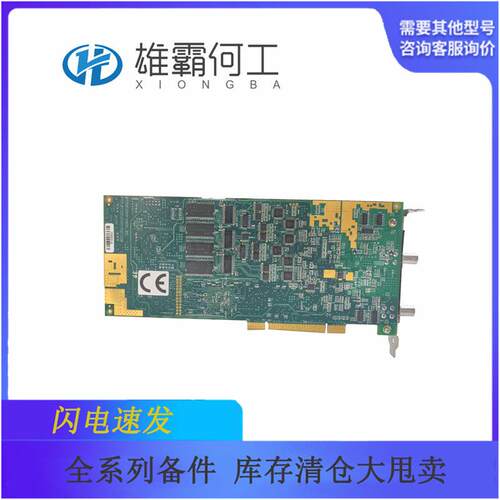 ACQUISITION AL81G 数据采集装置 cpu