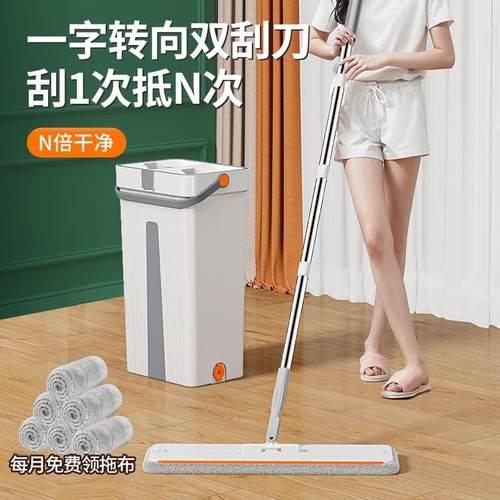 平板拖把一拖净家用2023新款免手洗拖布桶墩布地拖懒人拖地神器拖