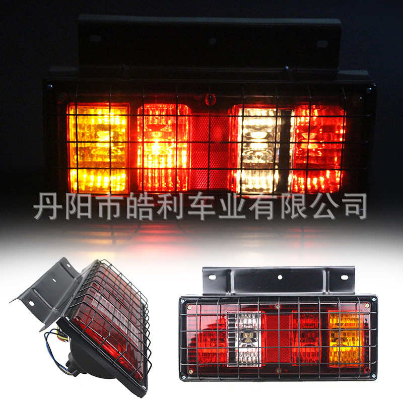 批量生产 高亮卡车尾灯 泡式铁架网罩后尾灯 HHL-E-005