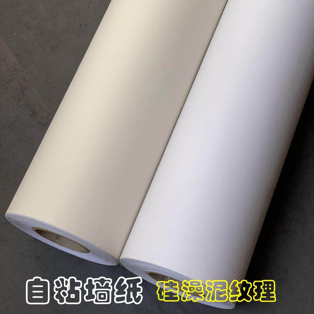 纯色素色墙纸自粘硅澡泥纹理装饰背景壁纸展柜波音软片