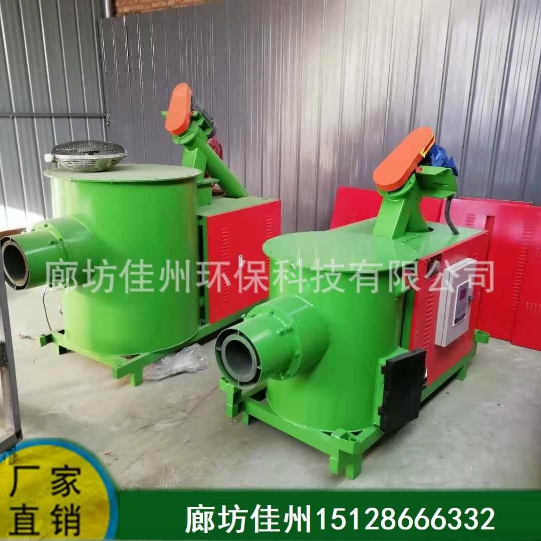 四川20万大卡生物质燃烧机 颗粒燃烧炉 烘干地黄热风炉木片燃烧器
