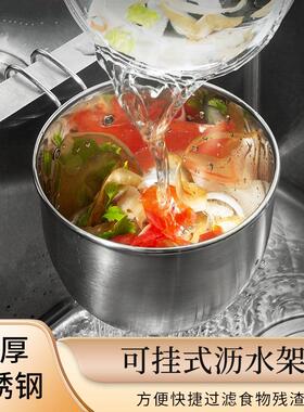 Stainless Steel Kitchen Sink Drain Basket, Multi-functional