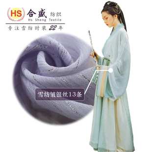 银丝13条雪纺皱 十三亮丝乱条金丝闪光布8815 汉服裙子洛丽塔面料